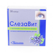 Купить Слезавит, SlezaVit, витамины для глаз капс. №30 в Курске