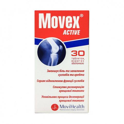 Купить Мовекс Актив (Movex Active) табл. №60! в Москве - Отзывы в Курске